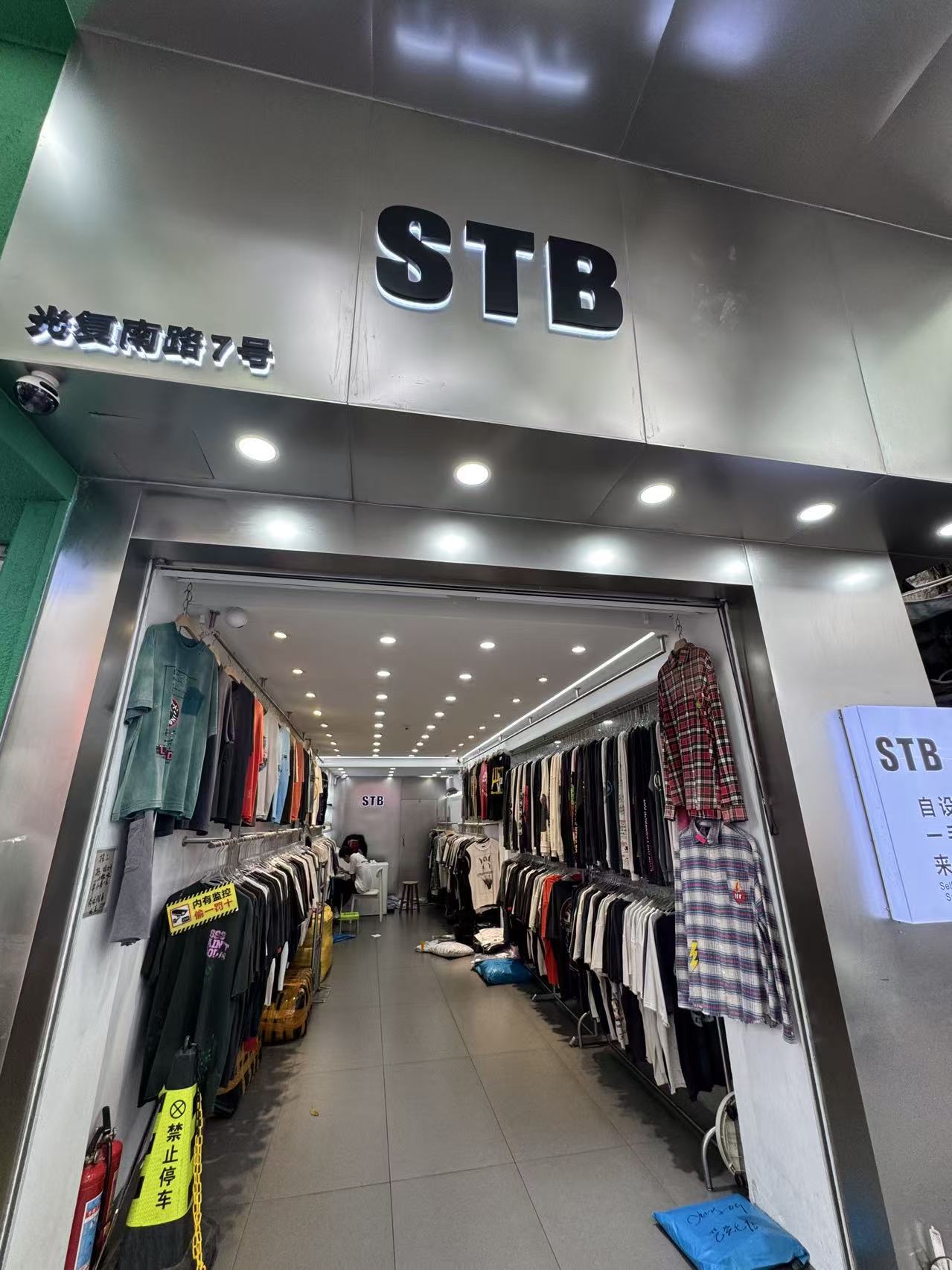 STB