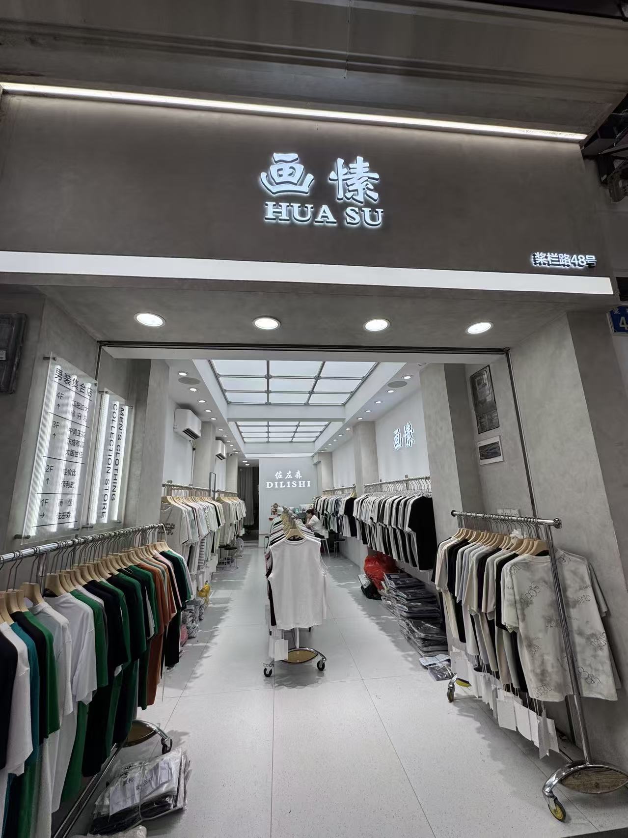 HUA SU