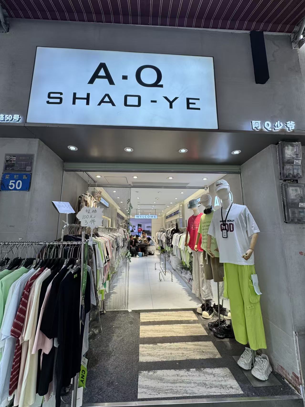 A- Q