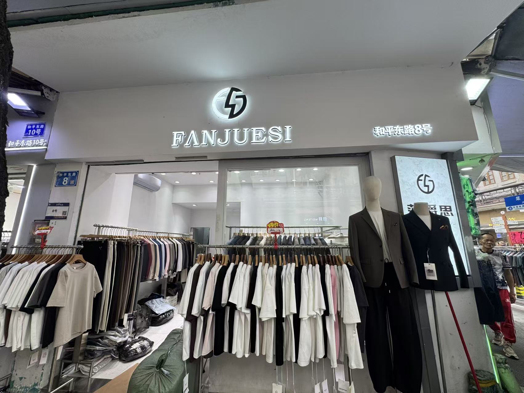 FANJUESI