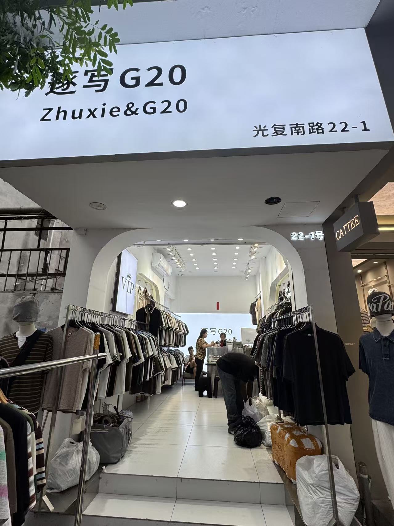 Zhuxie&amp;G20