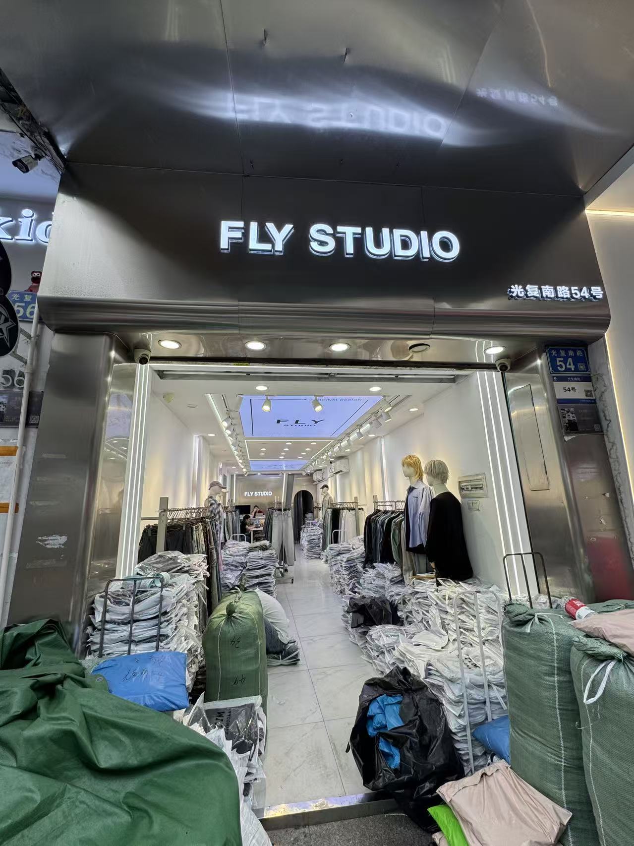 FLY STUDIO