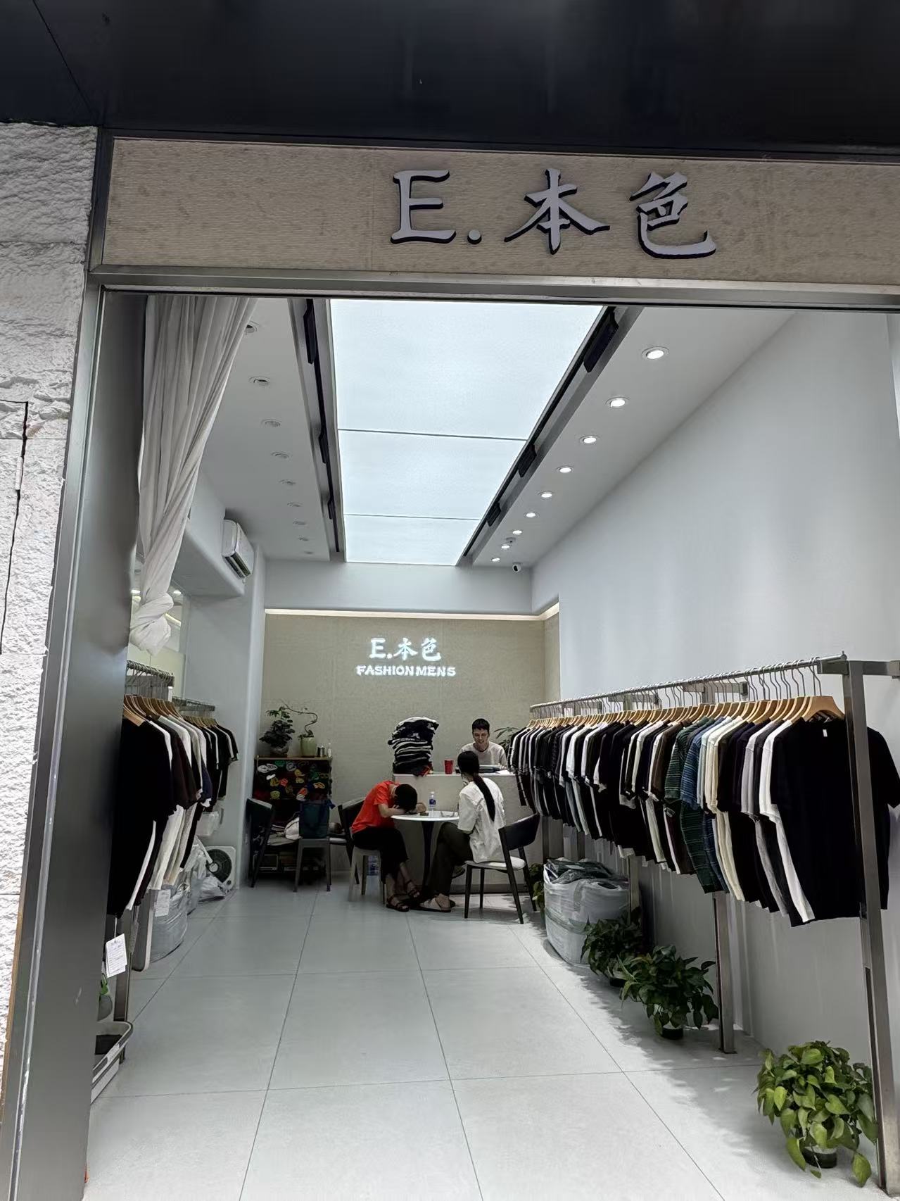 E.本色
