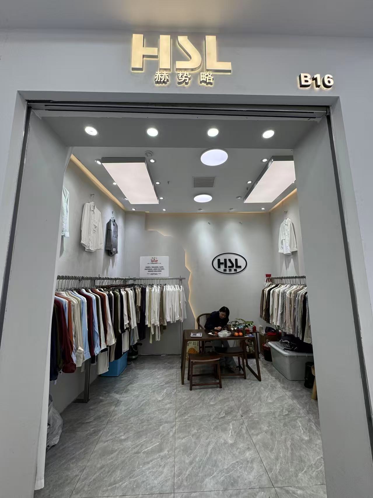 HSL