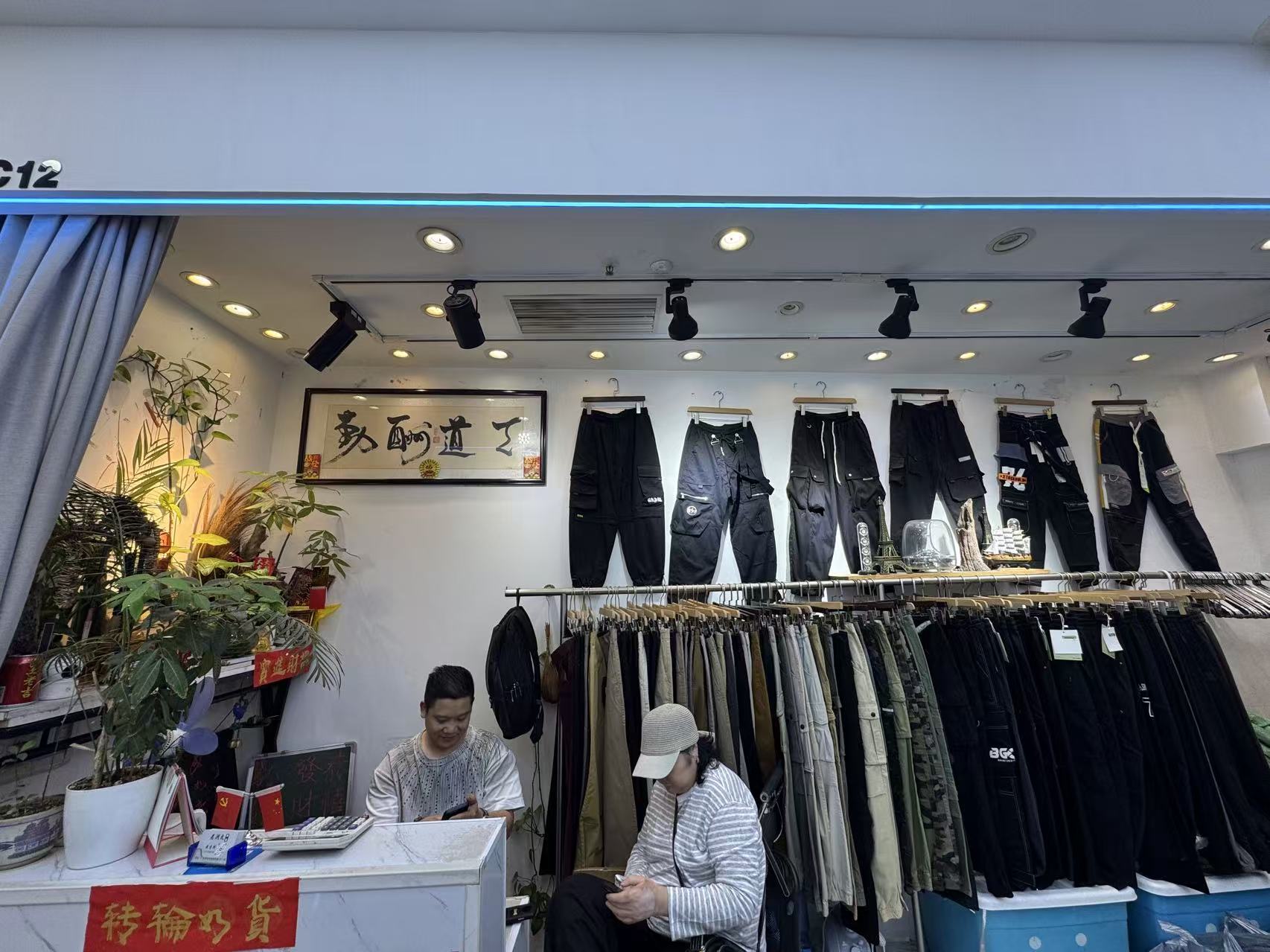 老潮头