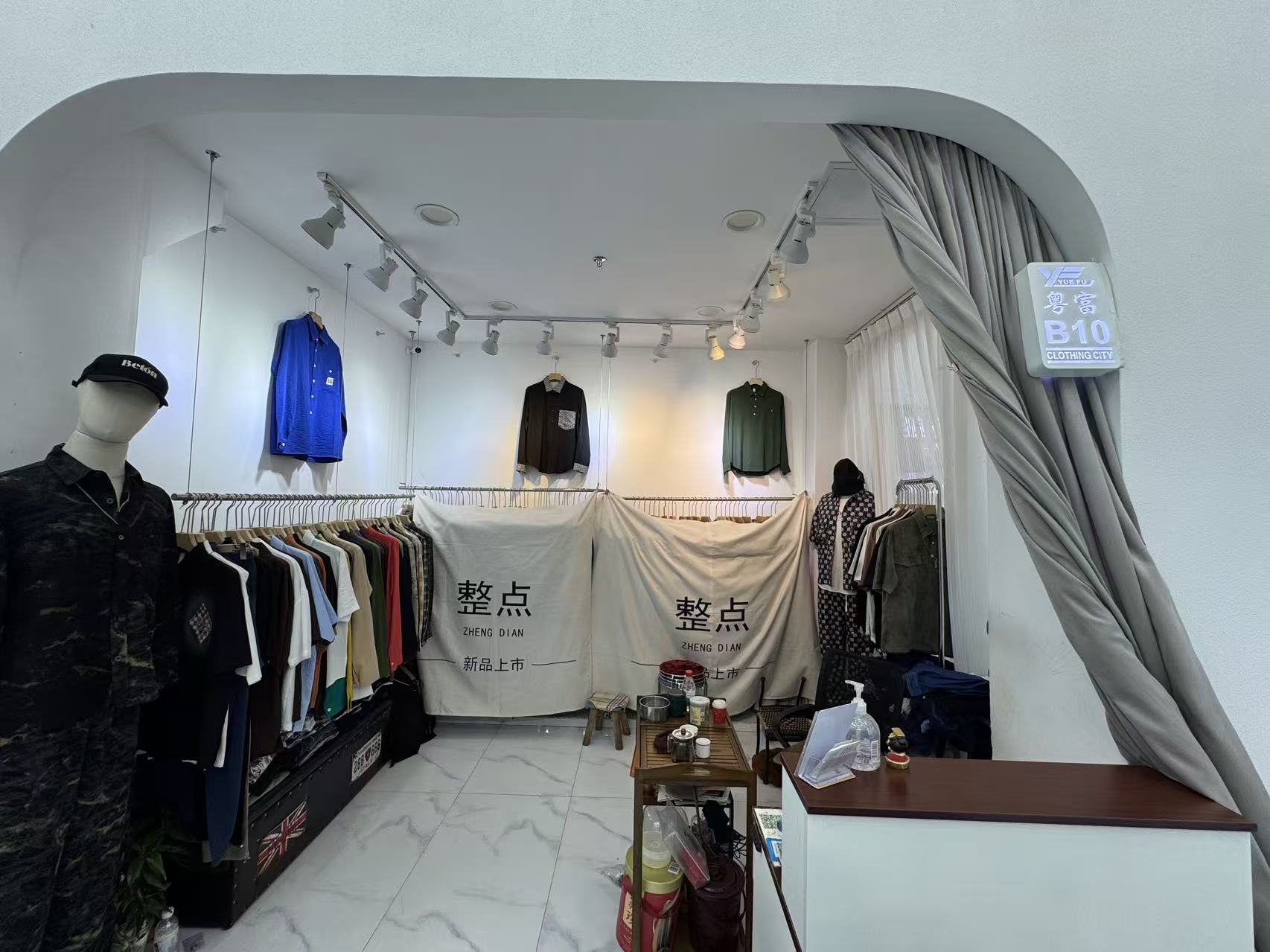 整点服饰
