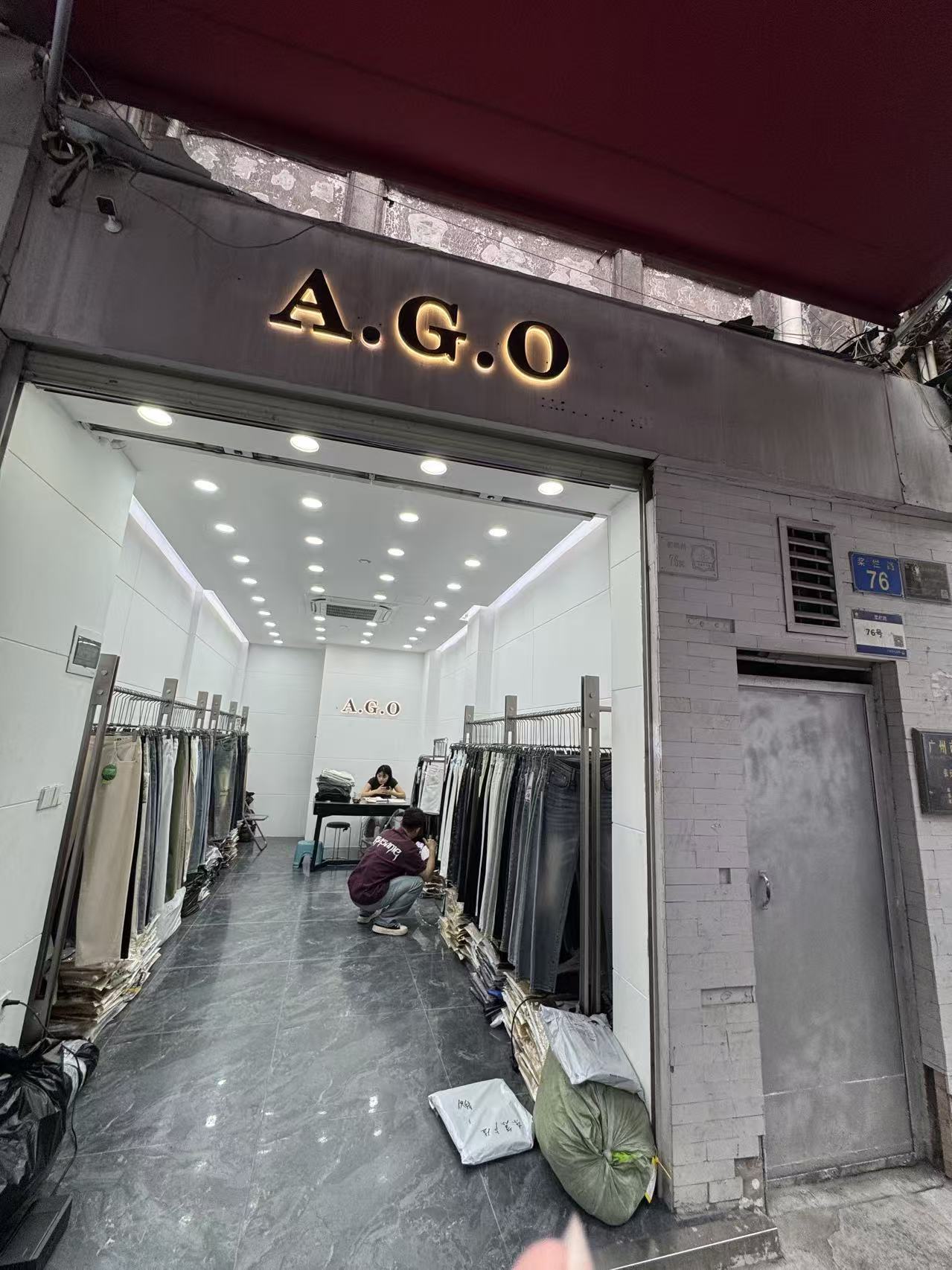 A.G.O