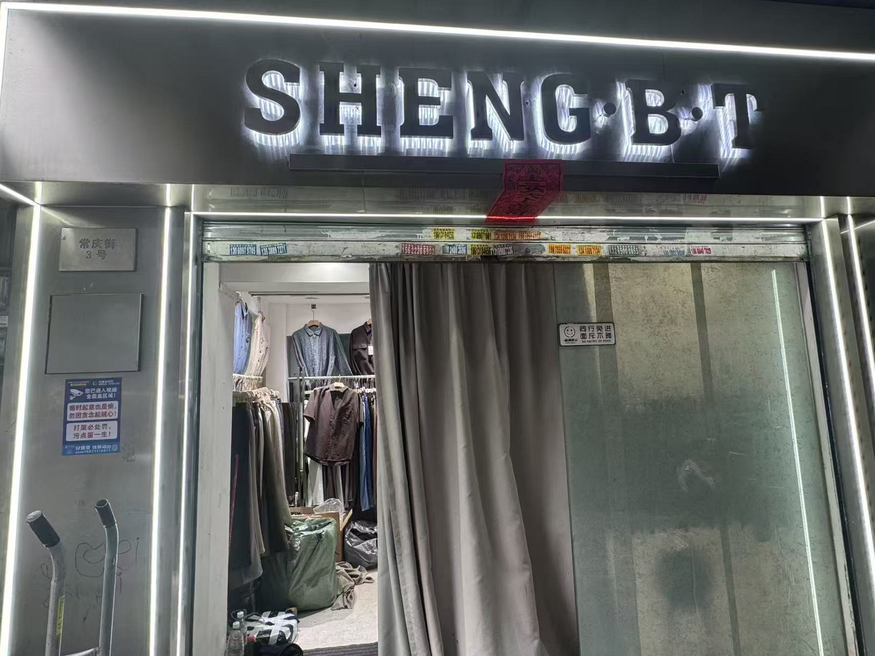SHENG B-T