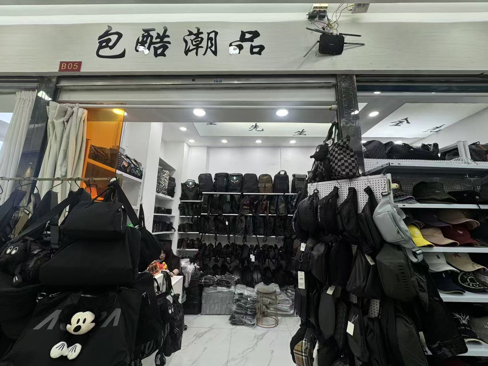 包醋潮品