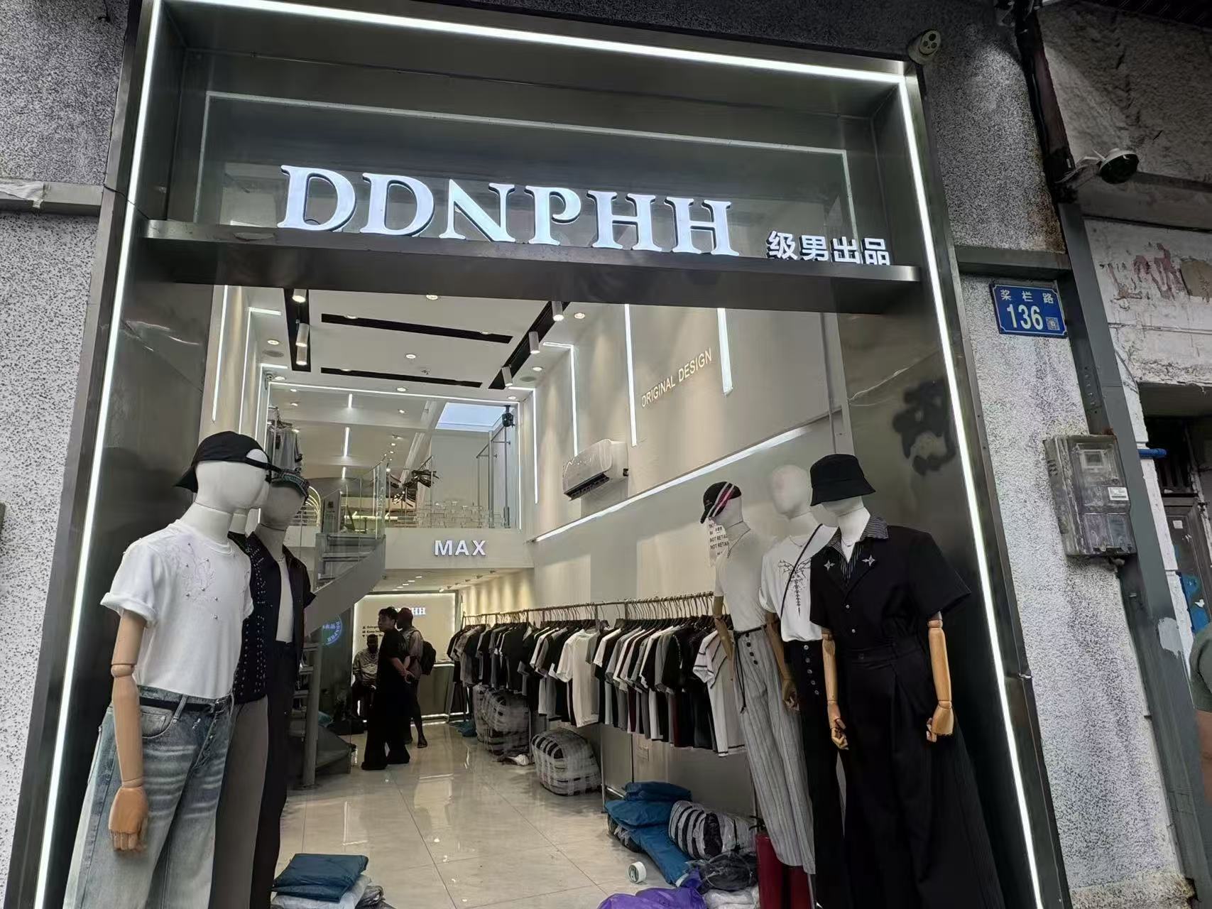DDNPHH