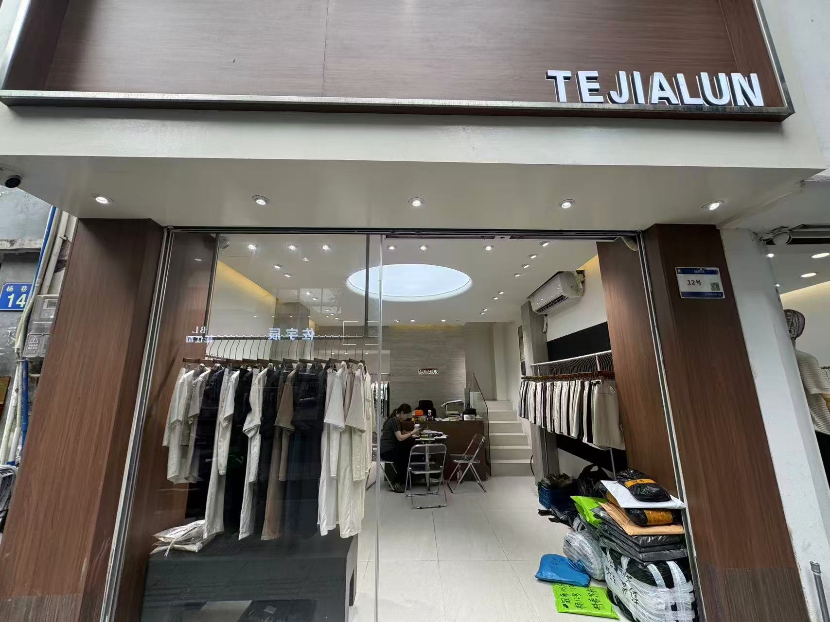 TEJIALUN