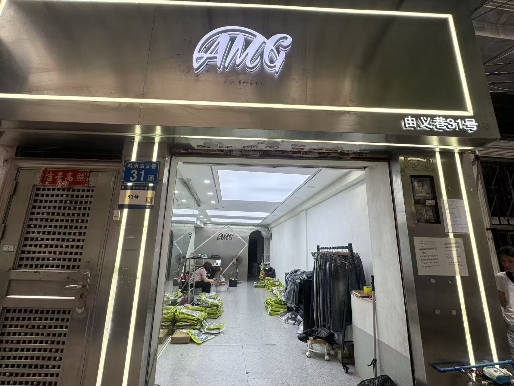 AMG