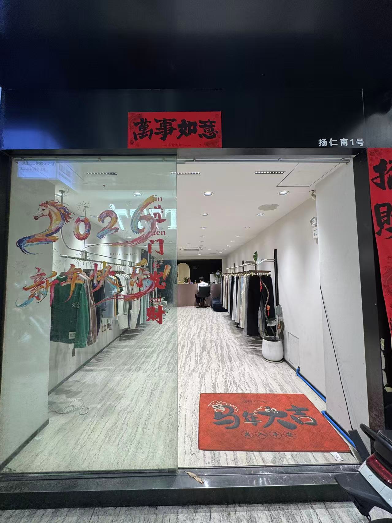 制U-啊豪