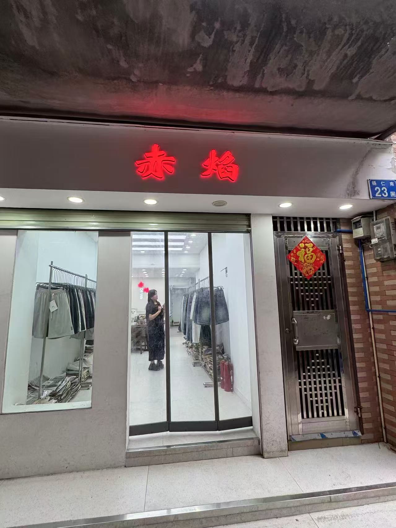 赤婚