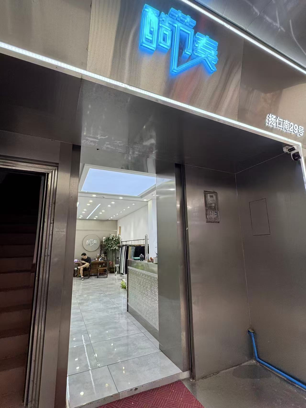 雨林微步