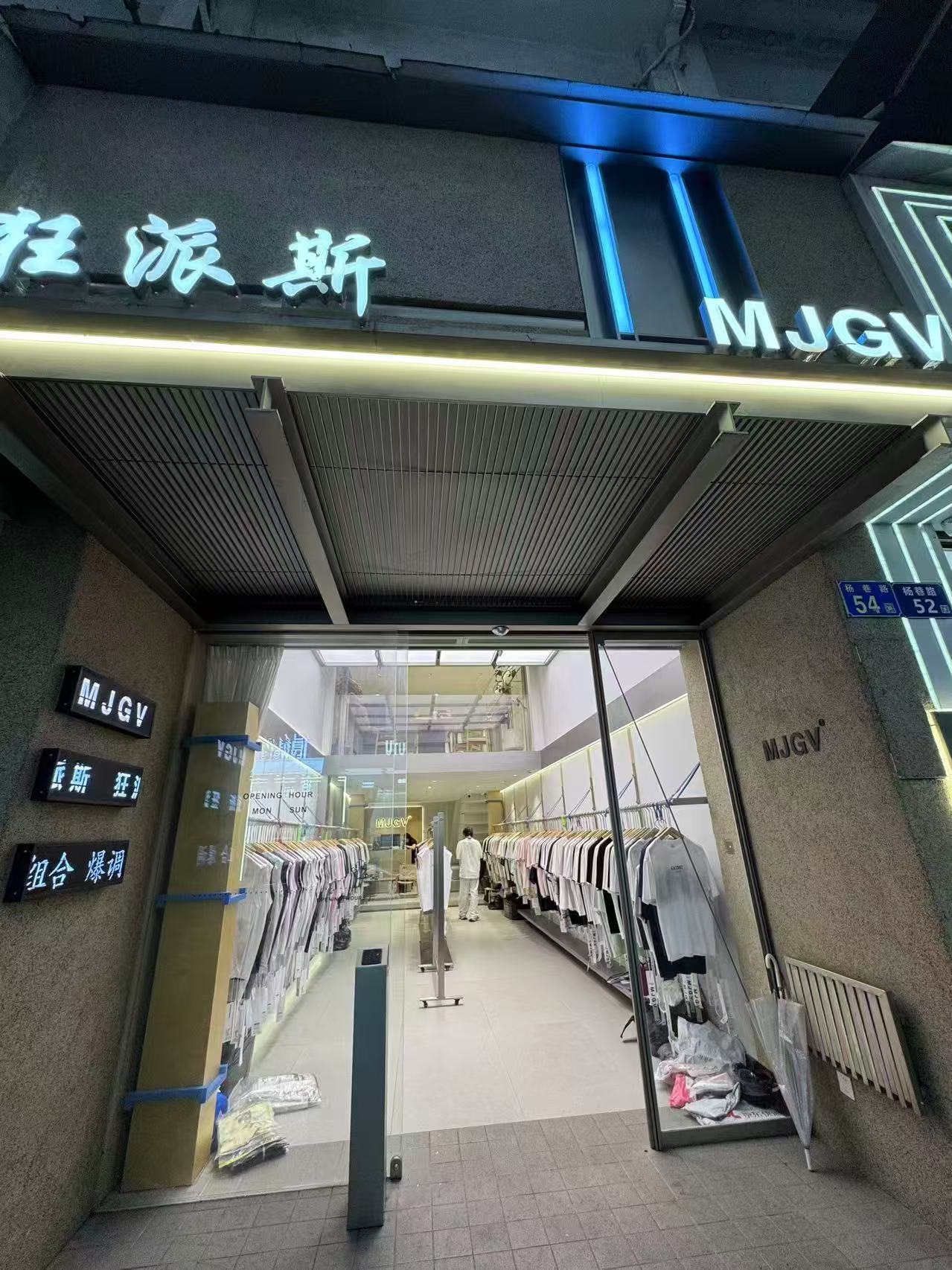 MJGV
