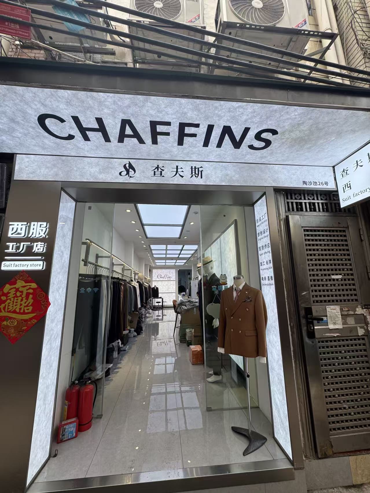 CHAFFINS