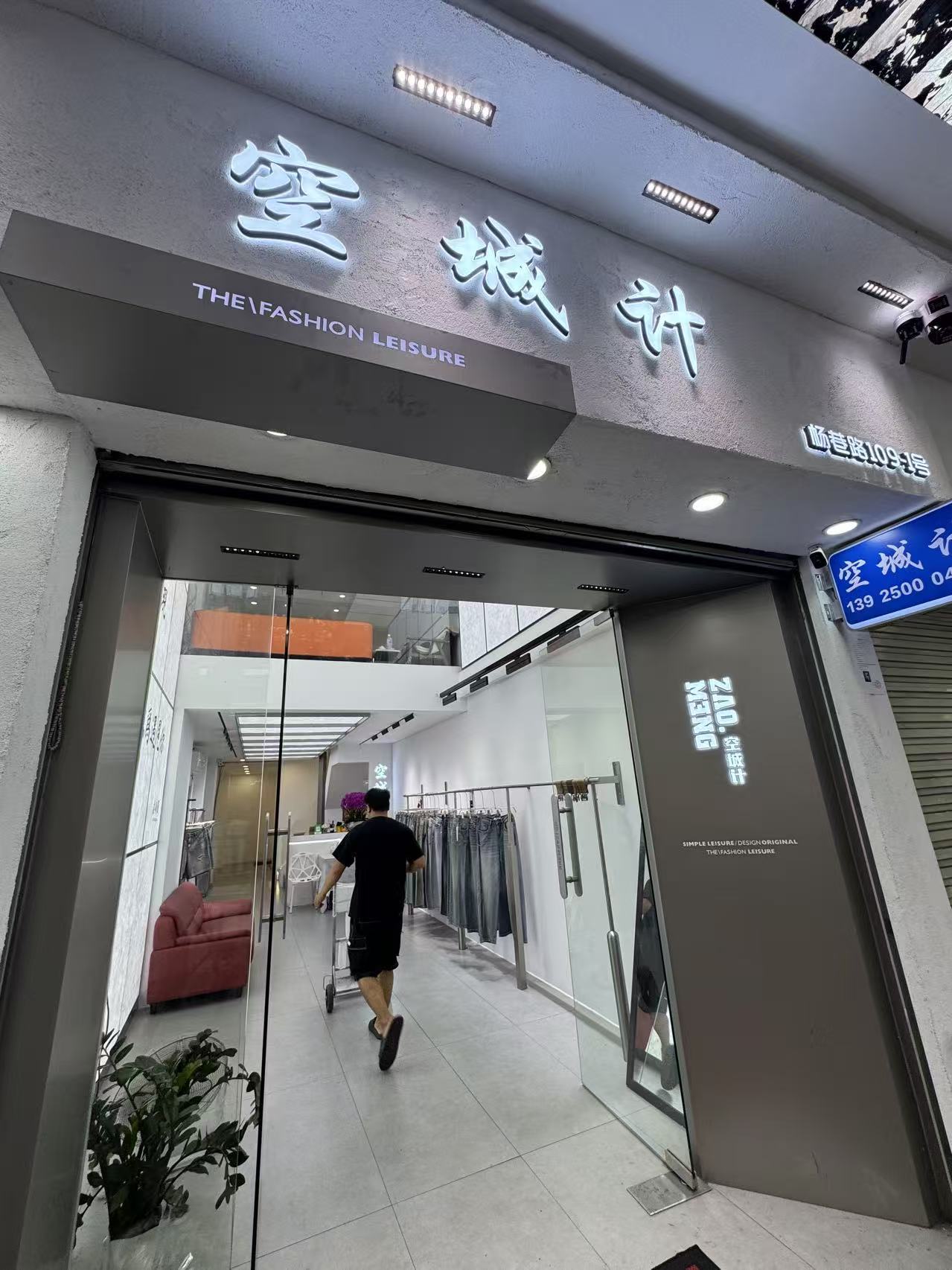 空城计😊（鼎盛圈）