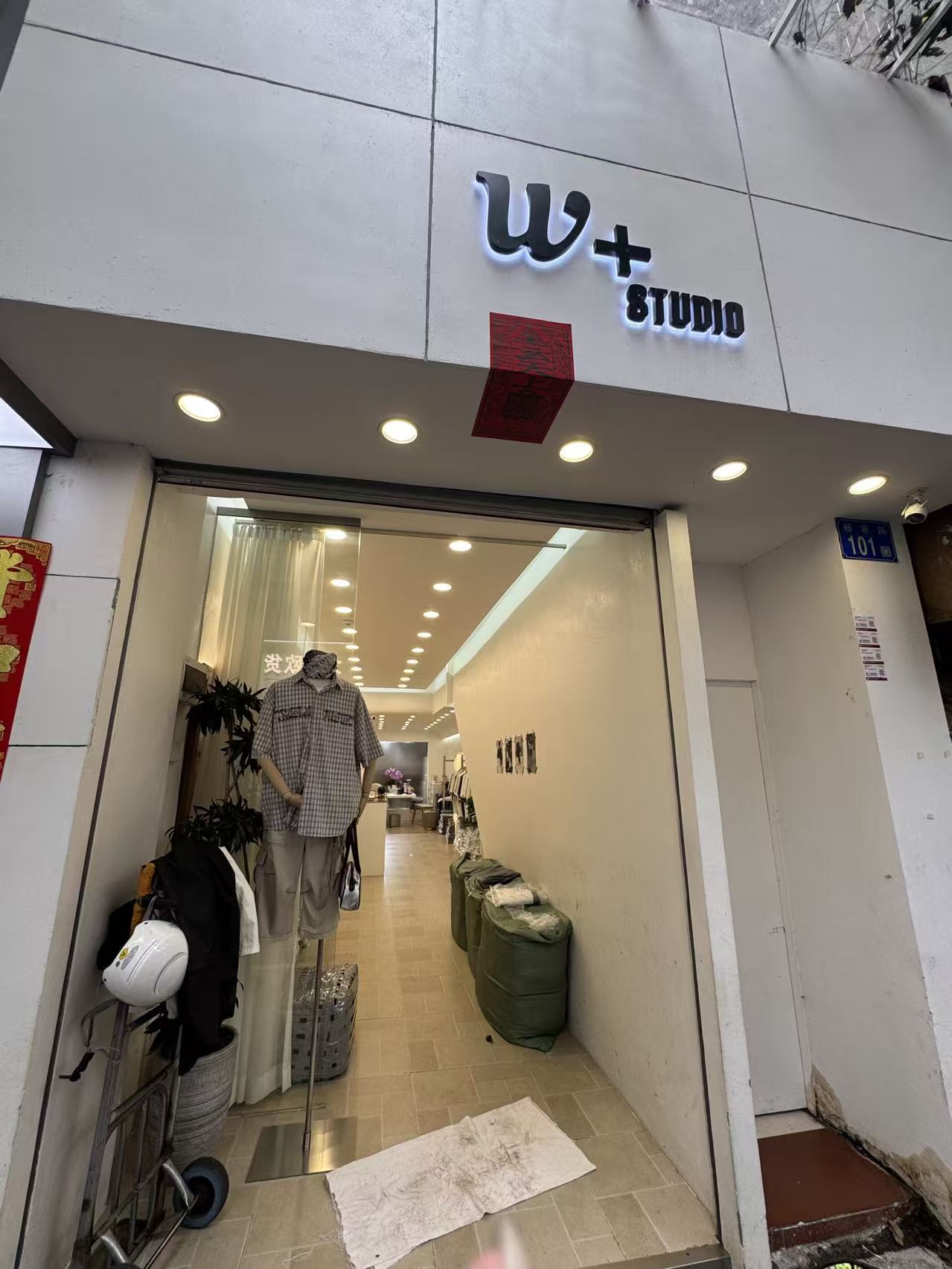 W+studio