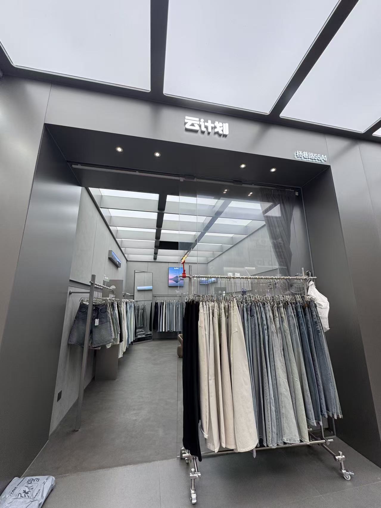 云计划•小茹