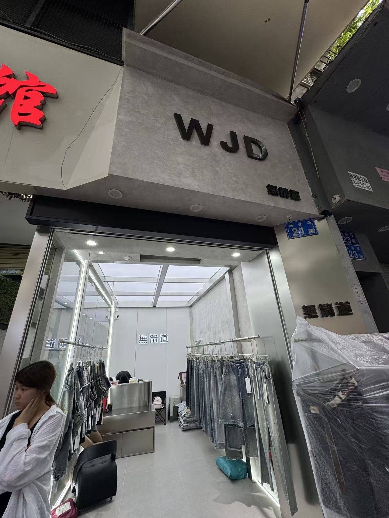 WJD