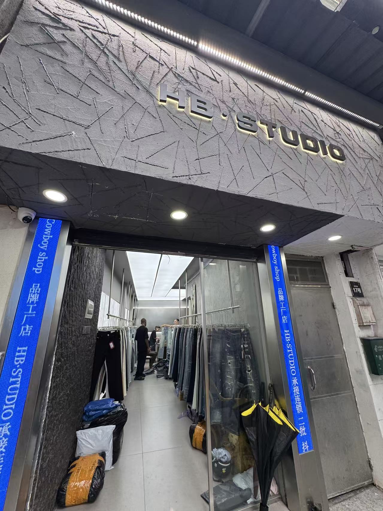 HB。STUDIO