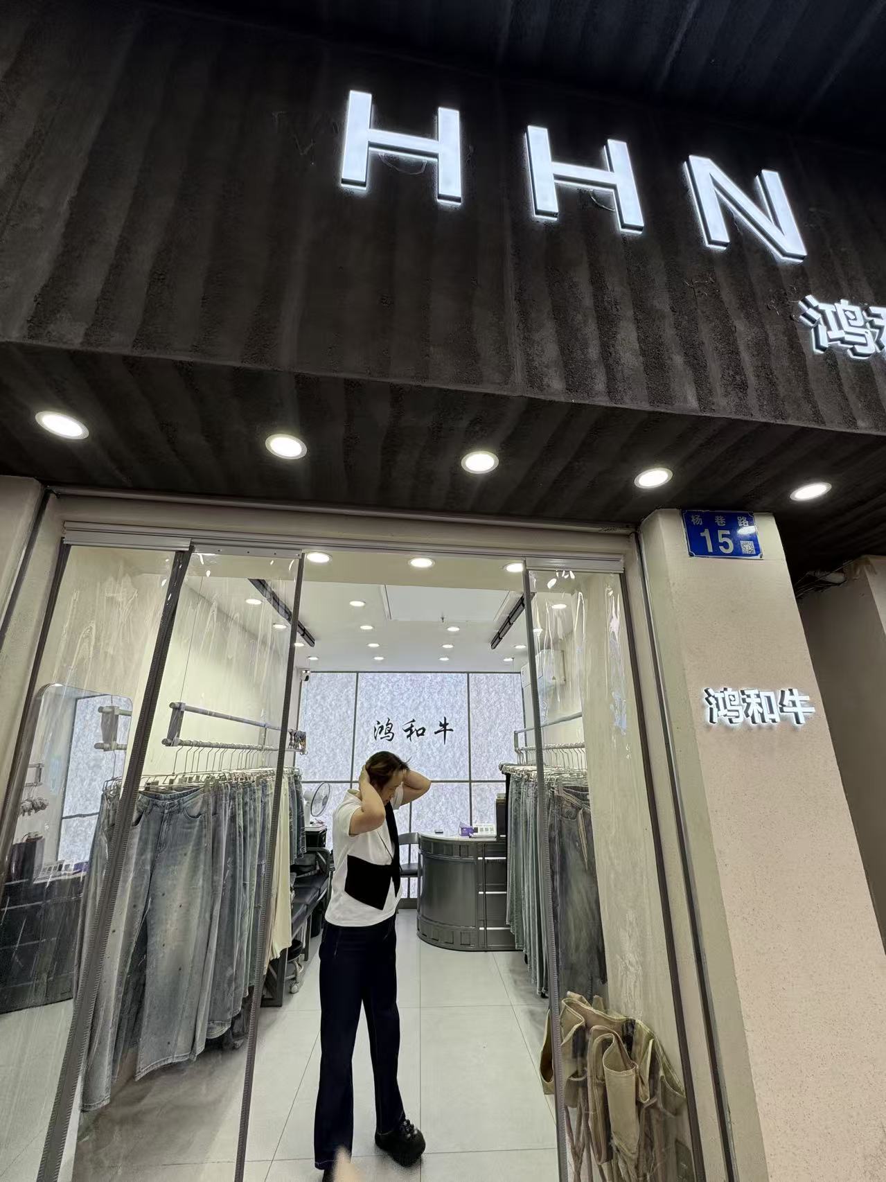 H HN