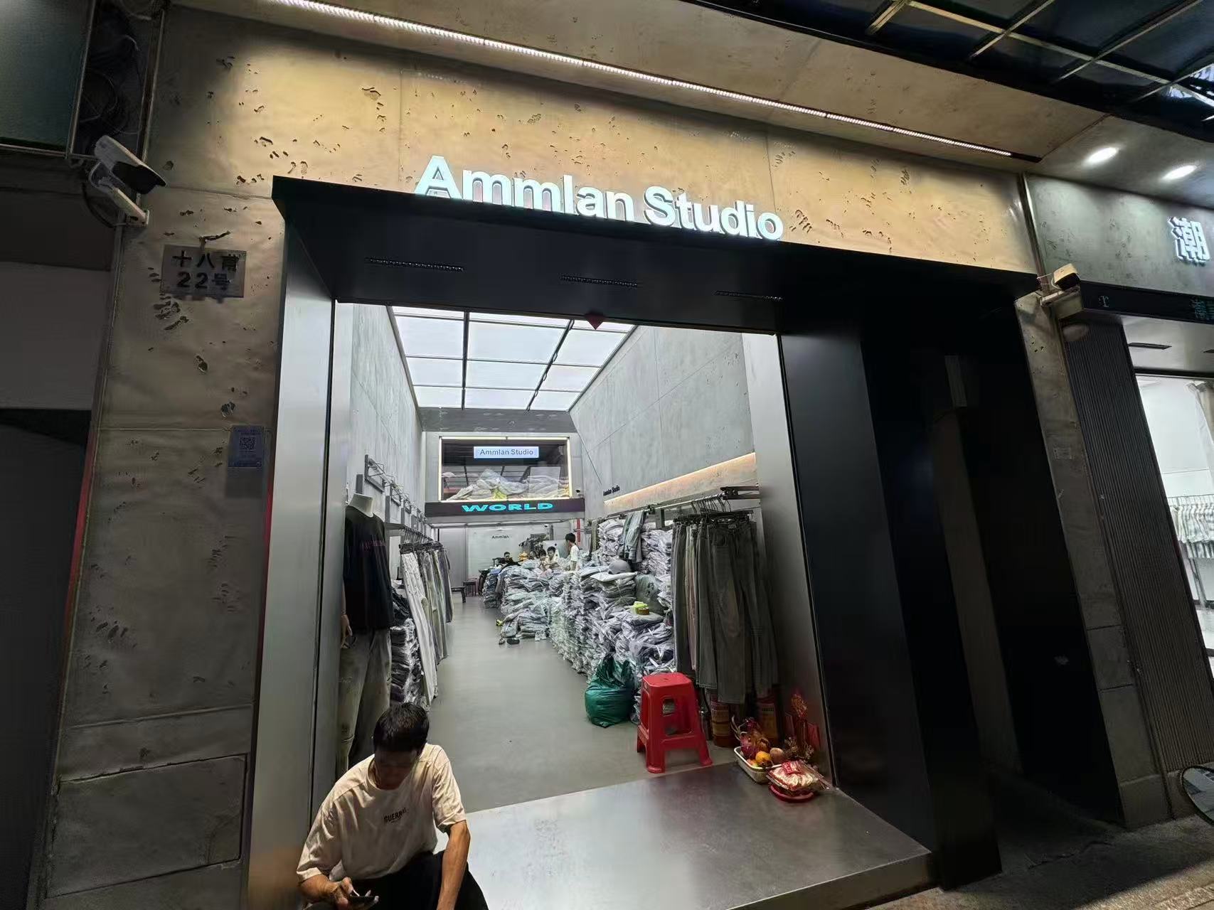 Aminlan Studio