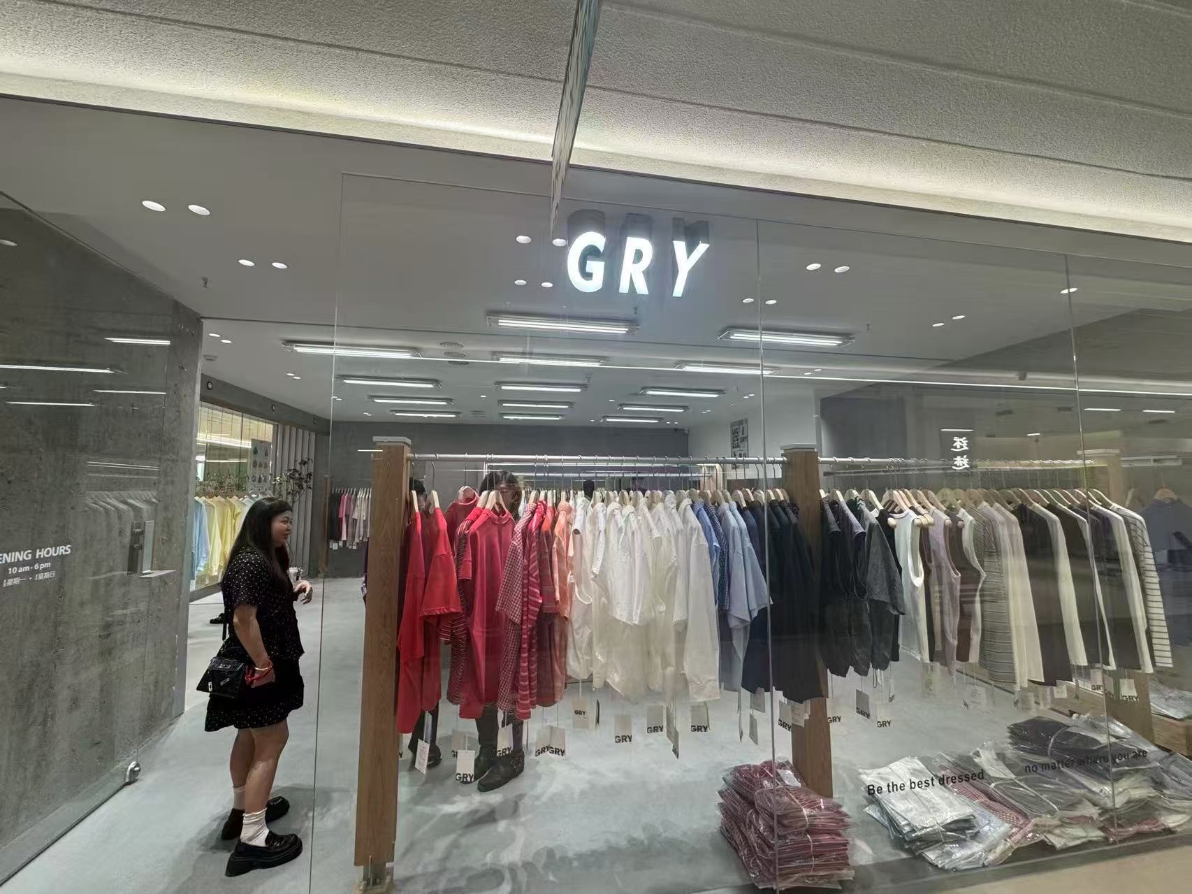 GRY