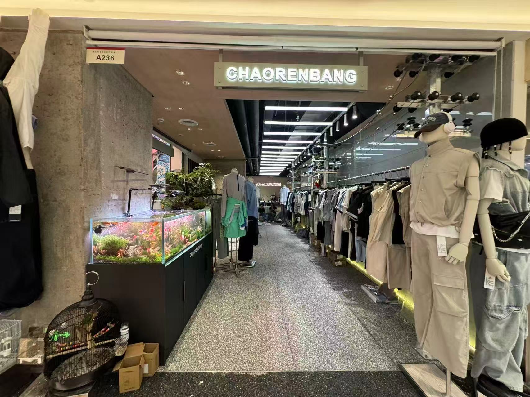 CHAORENBANG