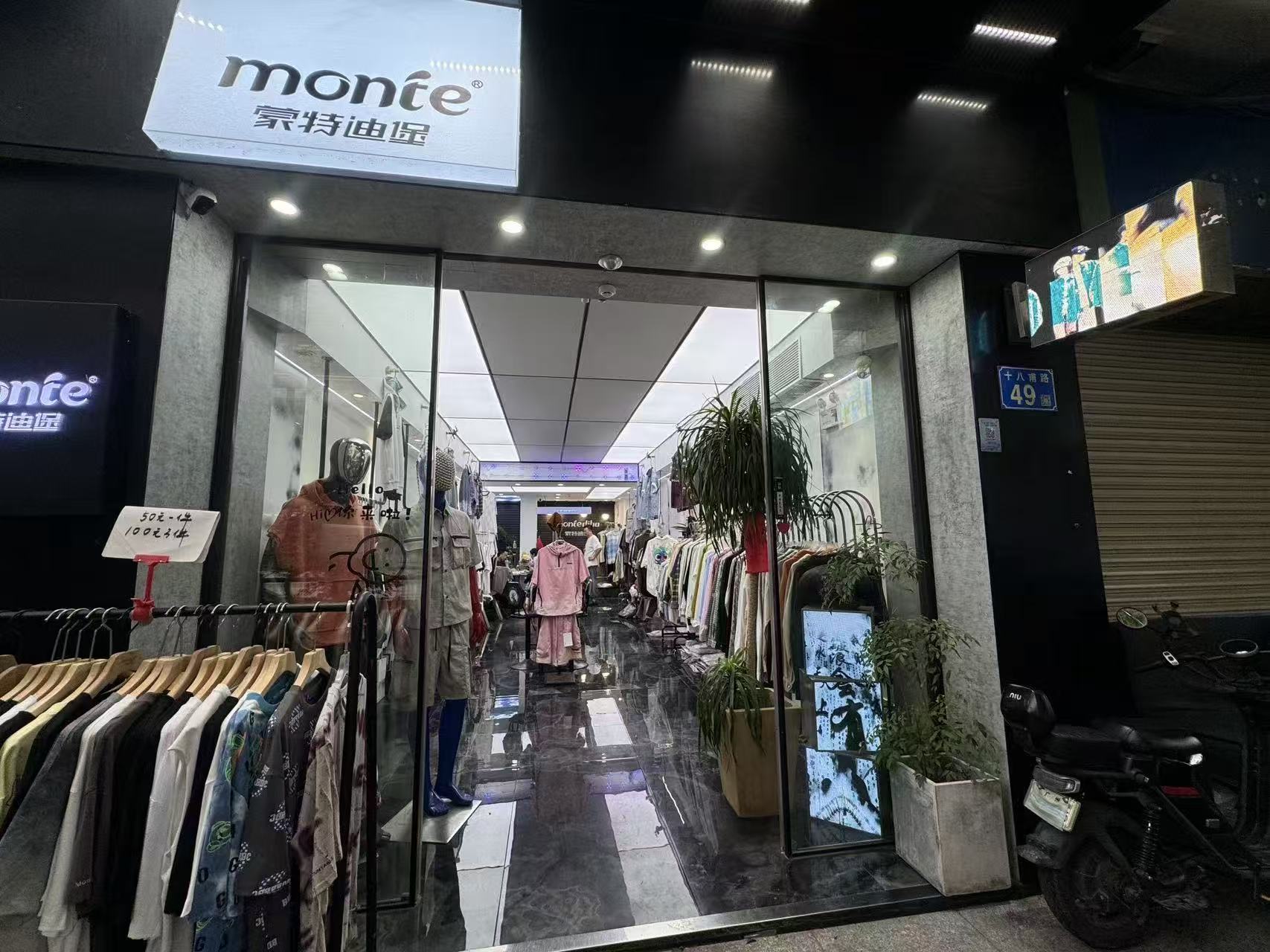 monte®