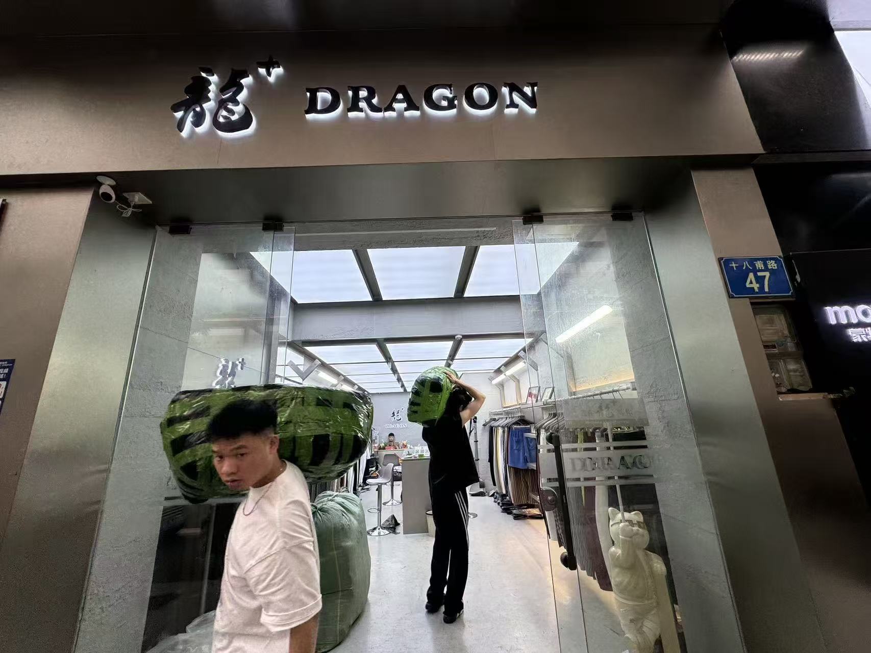 DRAGON