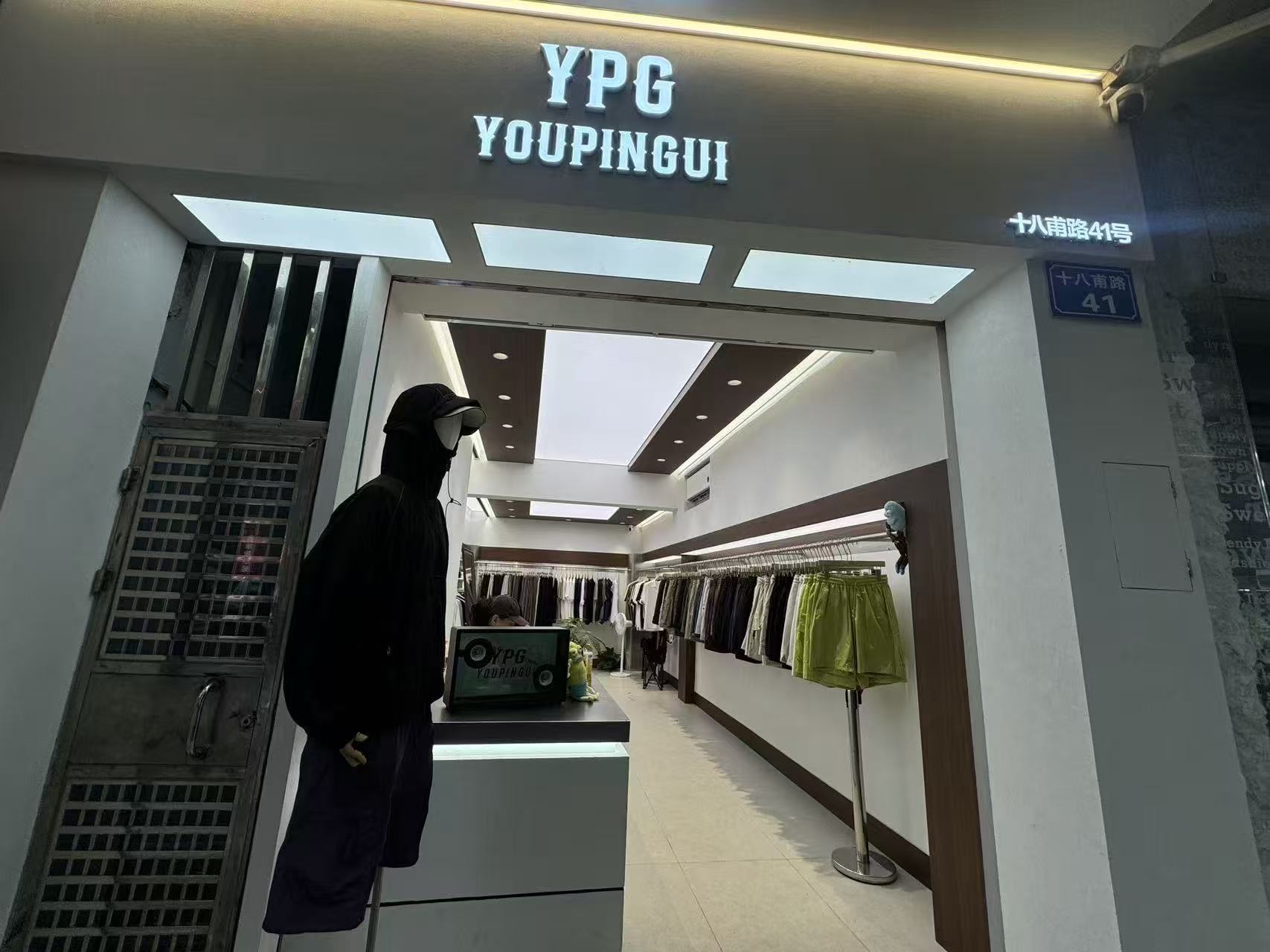 YOUPINGUI