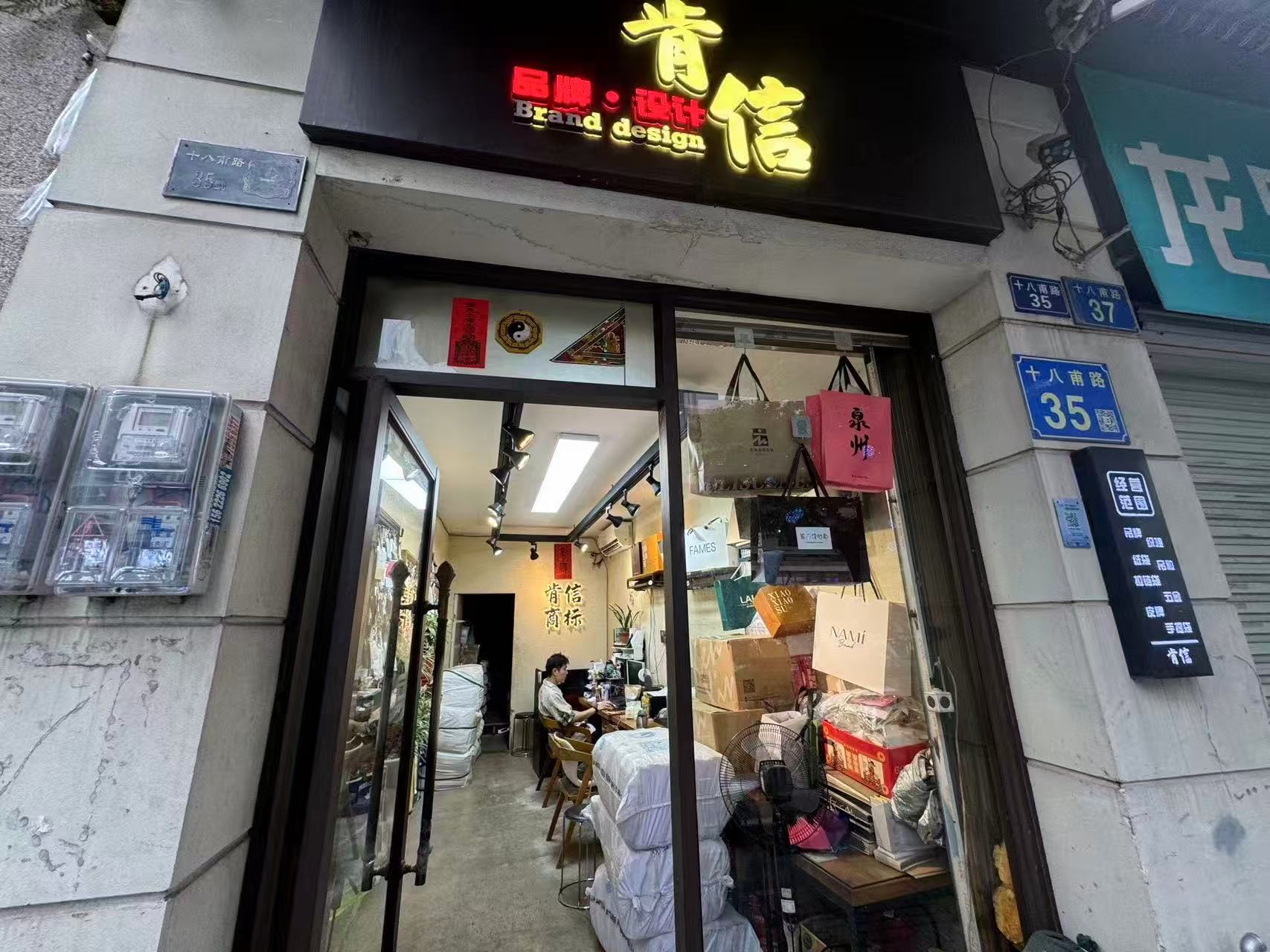 广州肯信服饰辅料有限公司