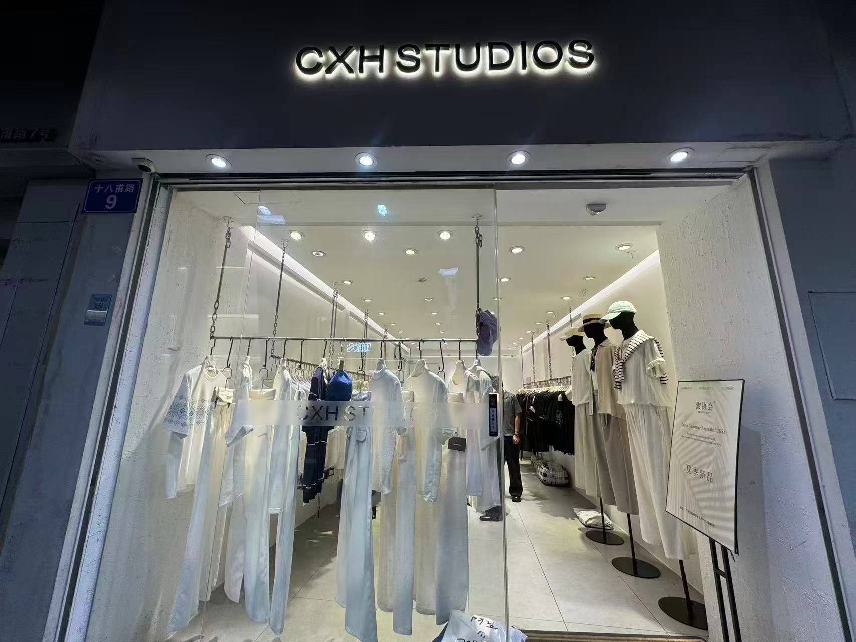CXH STUDIOS
