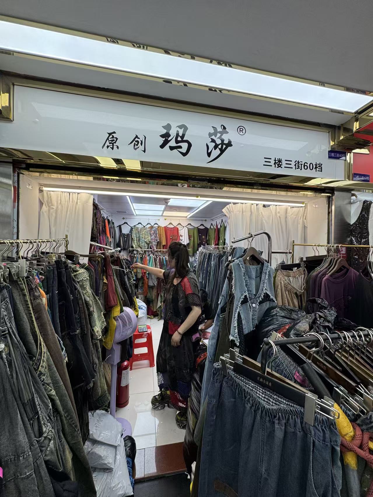 玛莎。