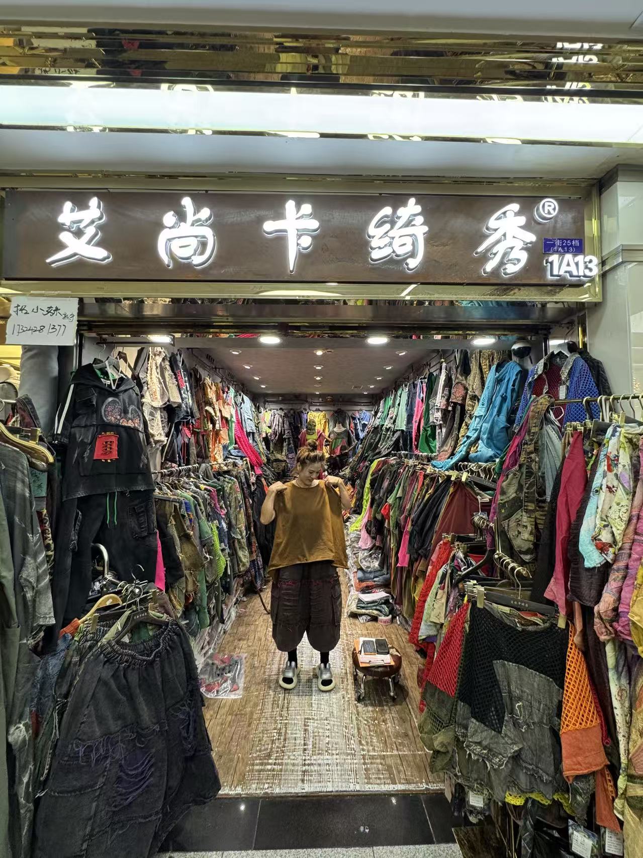 艾尚卡綺秀