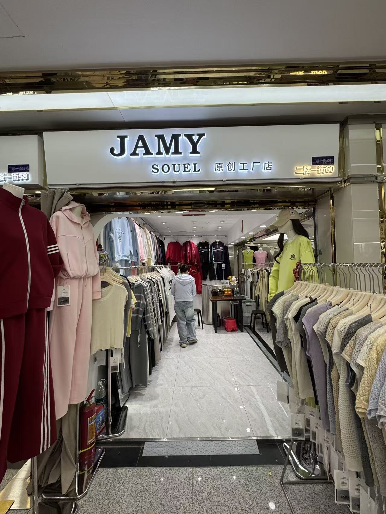 JAMY