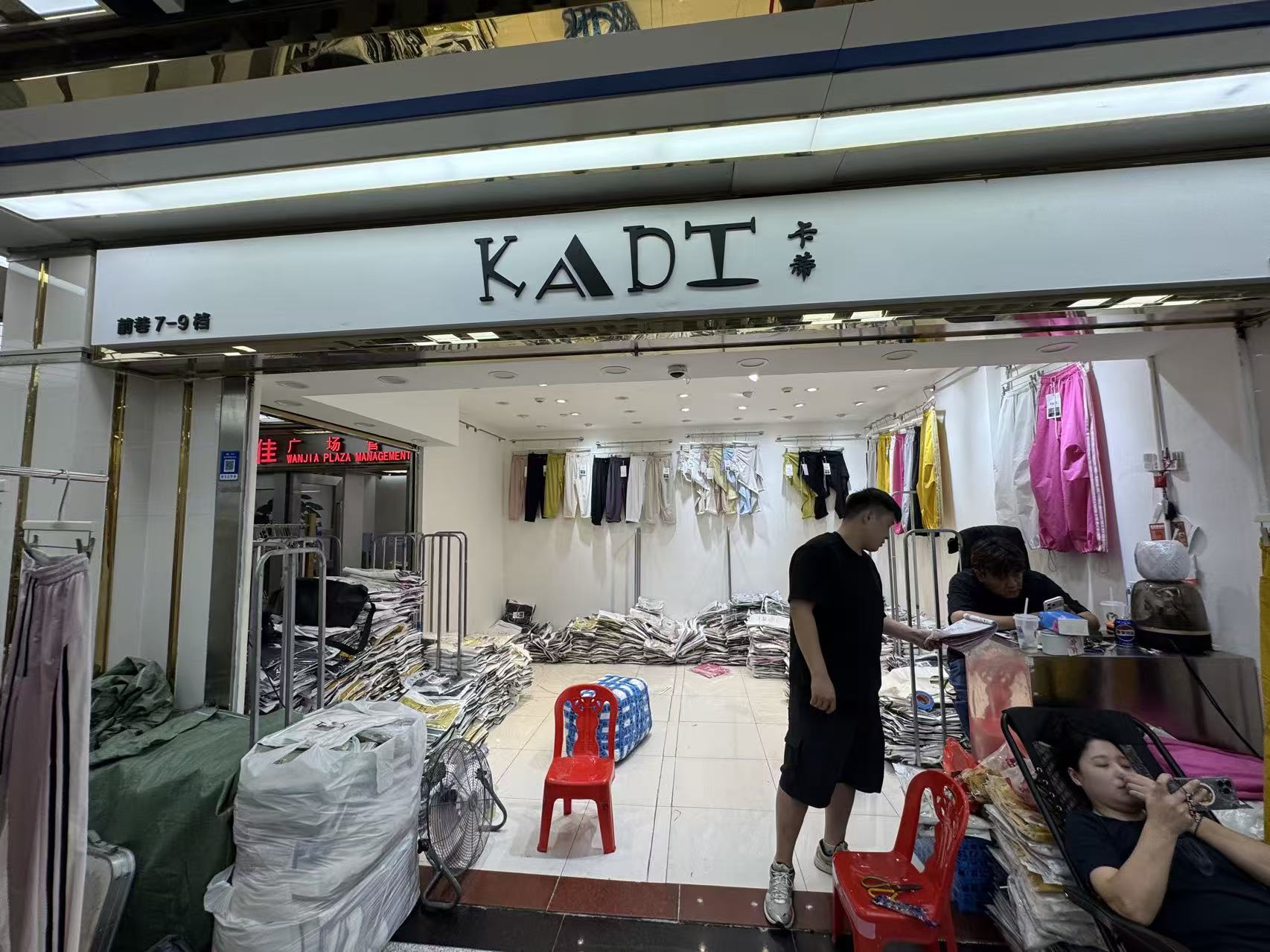 KADI