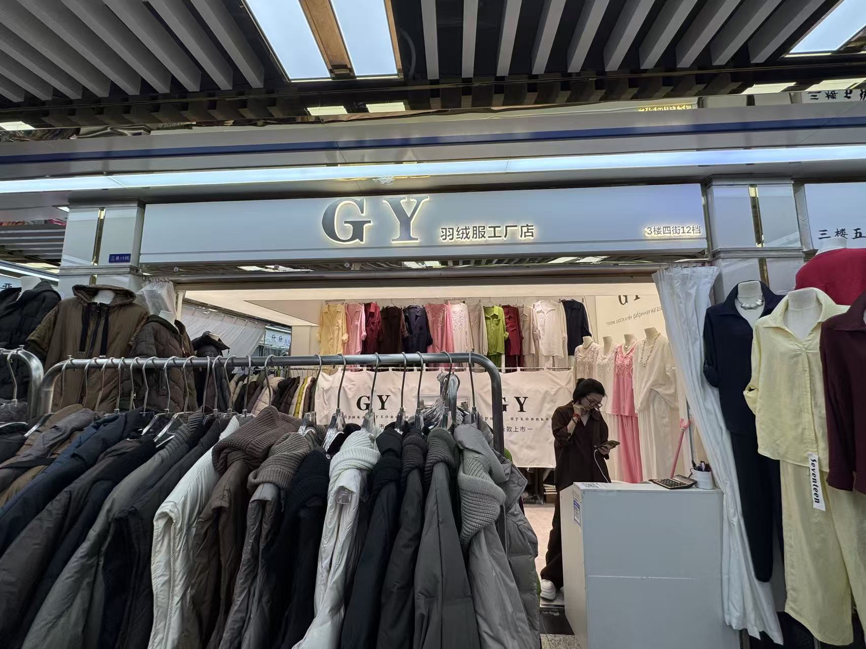 GY