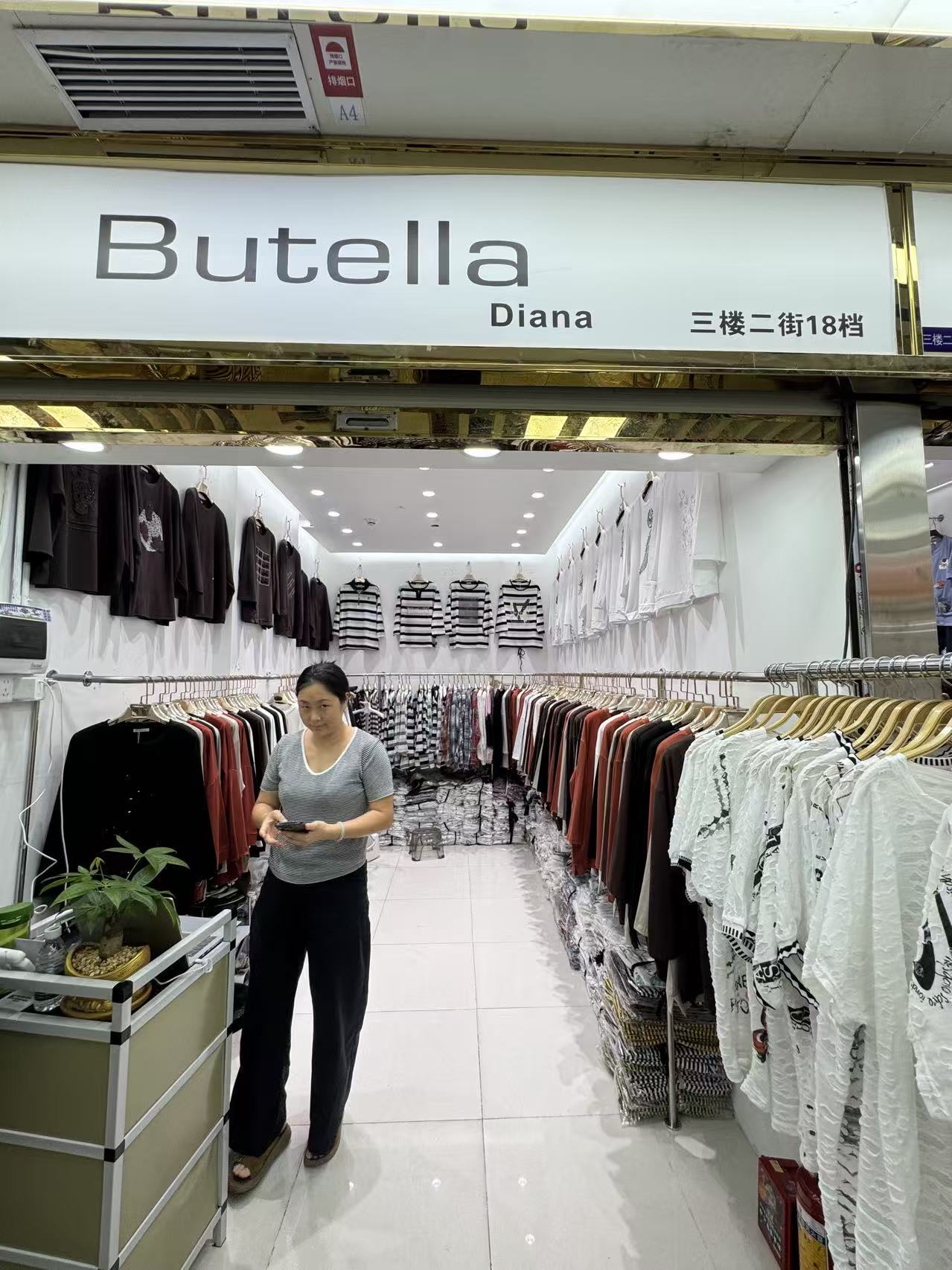 Butella