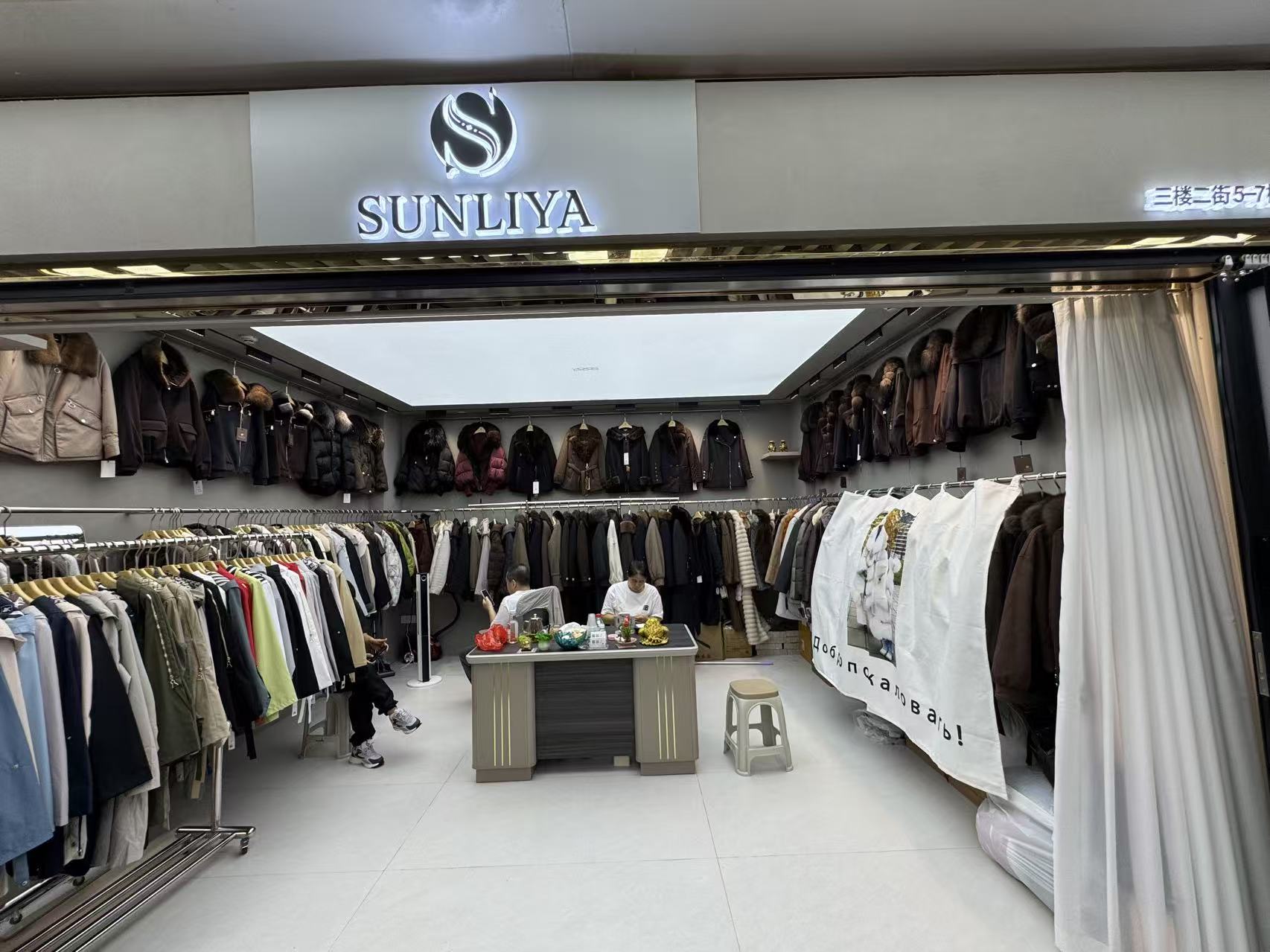SUNLIYA