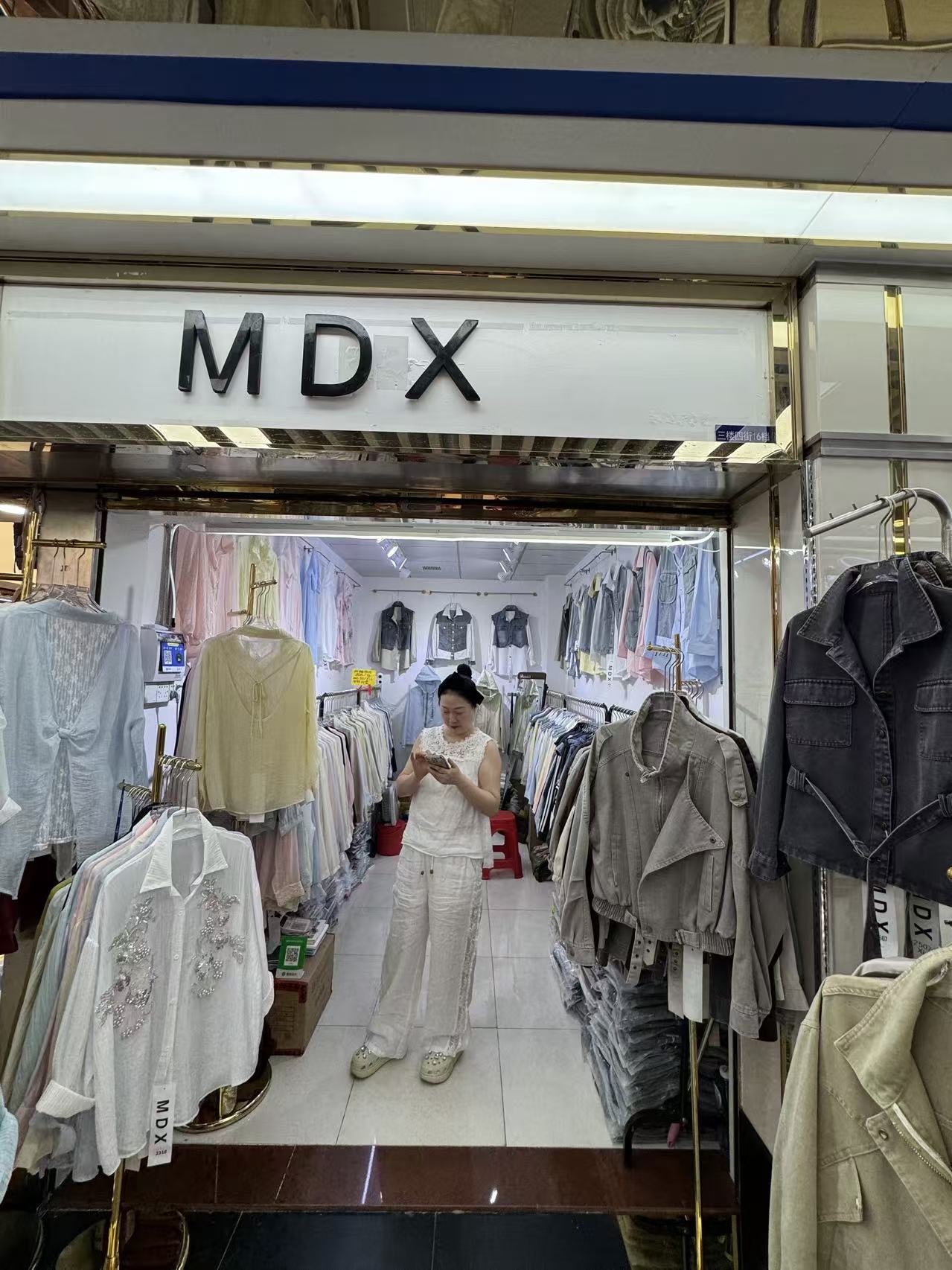 MDX