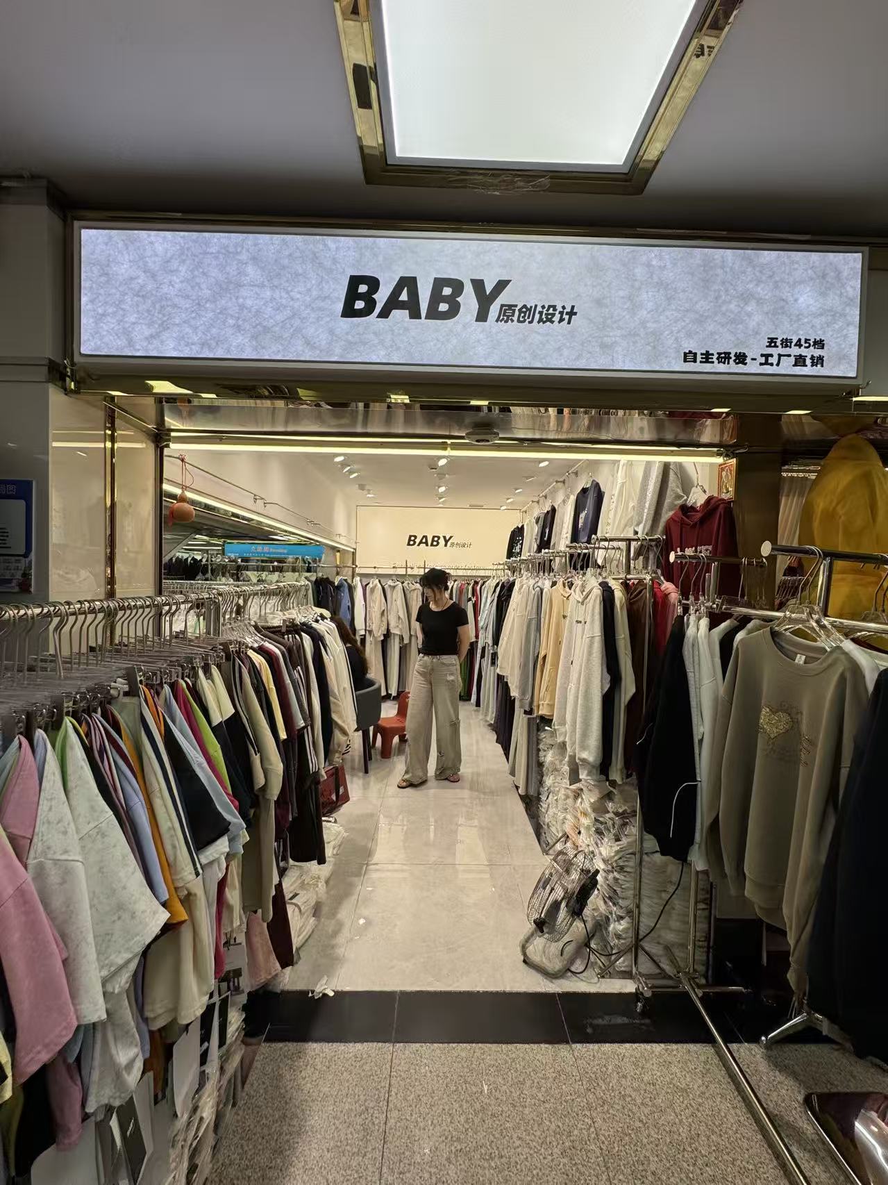 BABY创波计