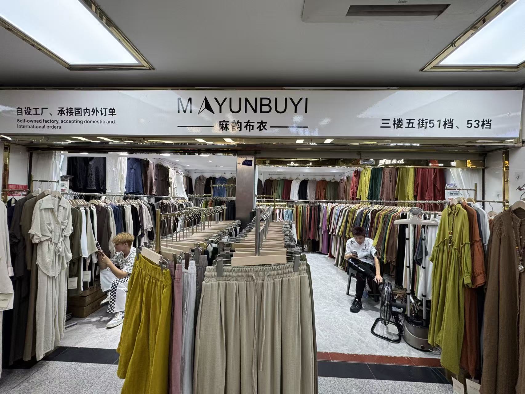 MAYUNBUYI