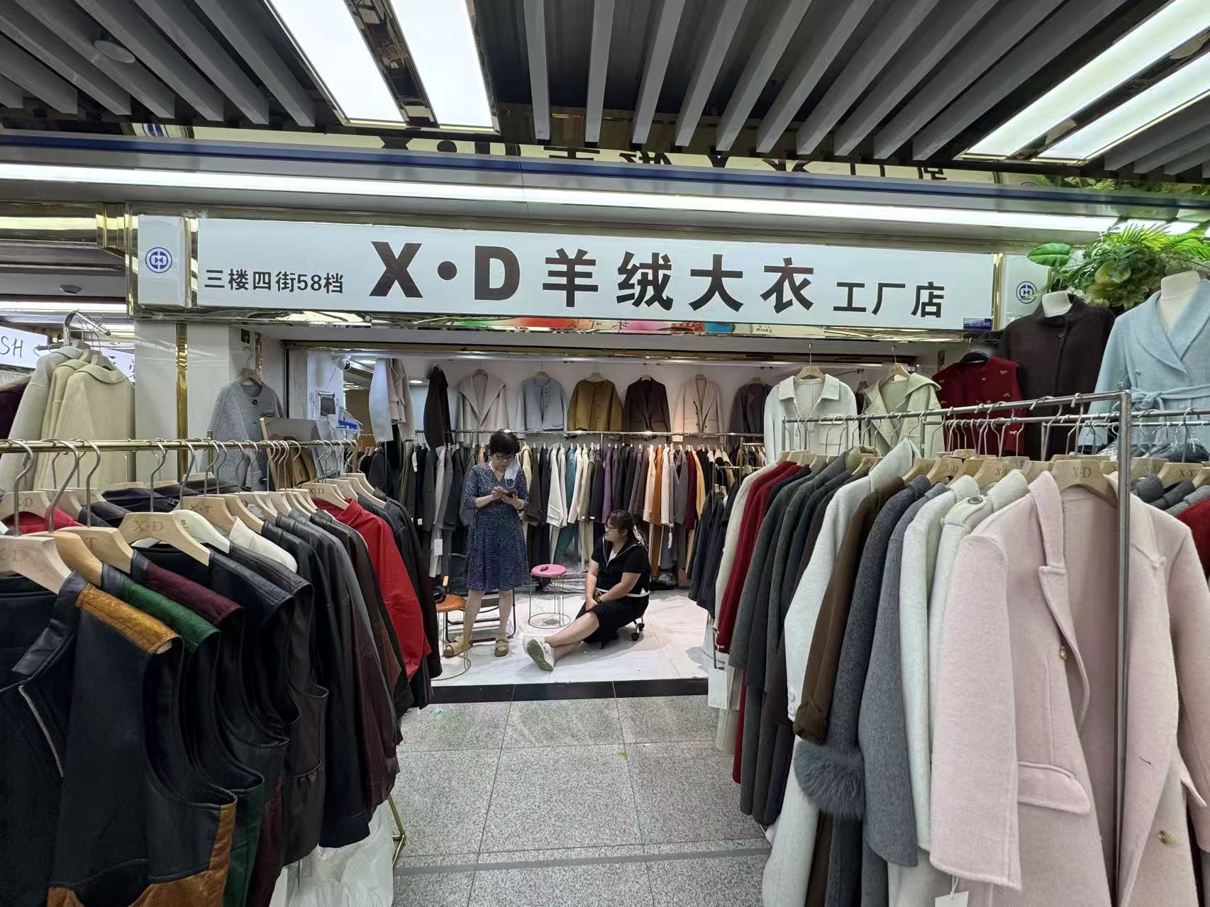 X•D羊绒大衣