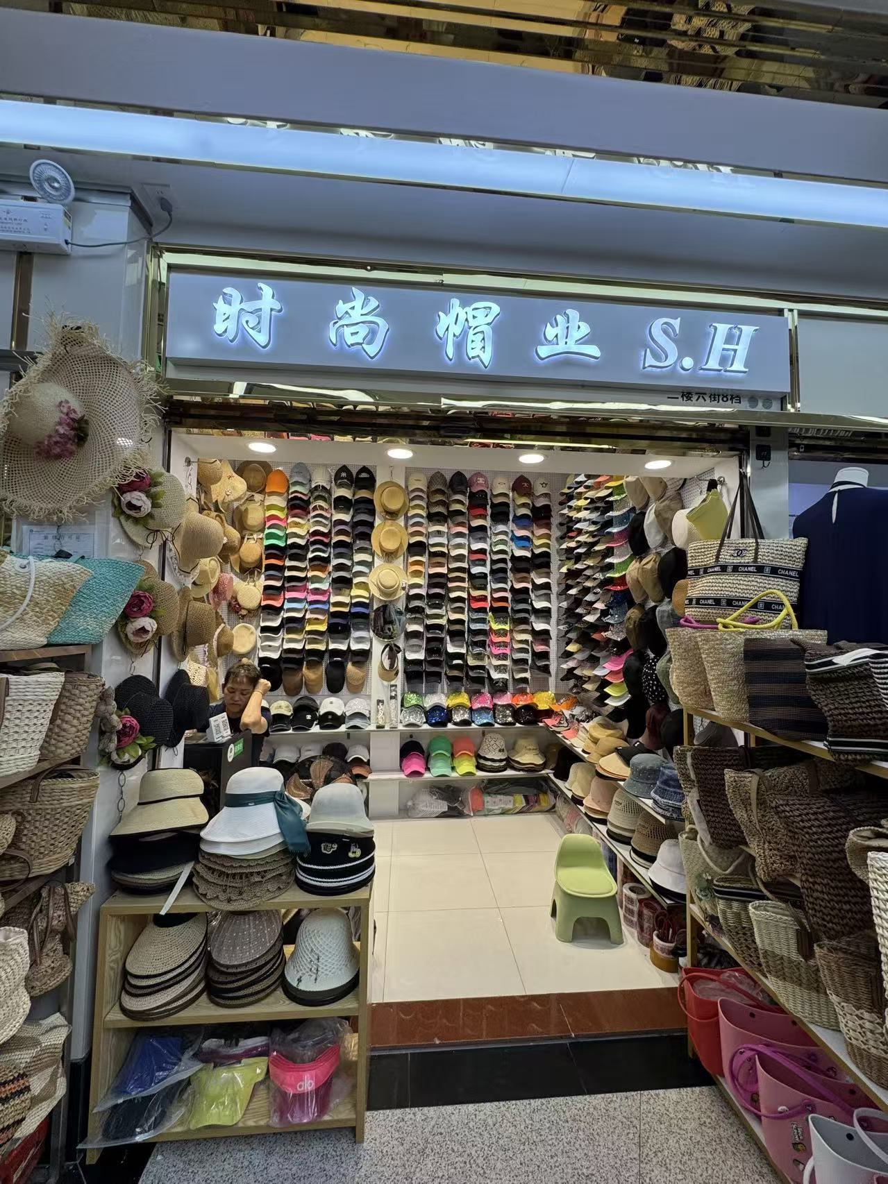 时尚帽业S。H