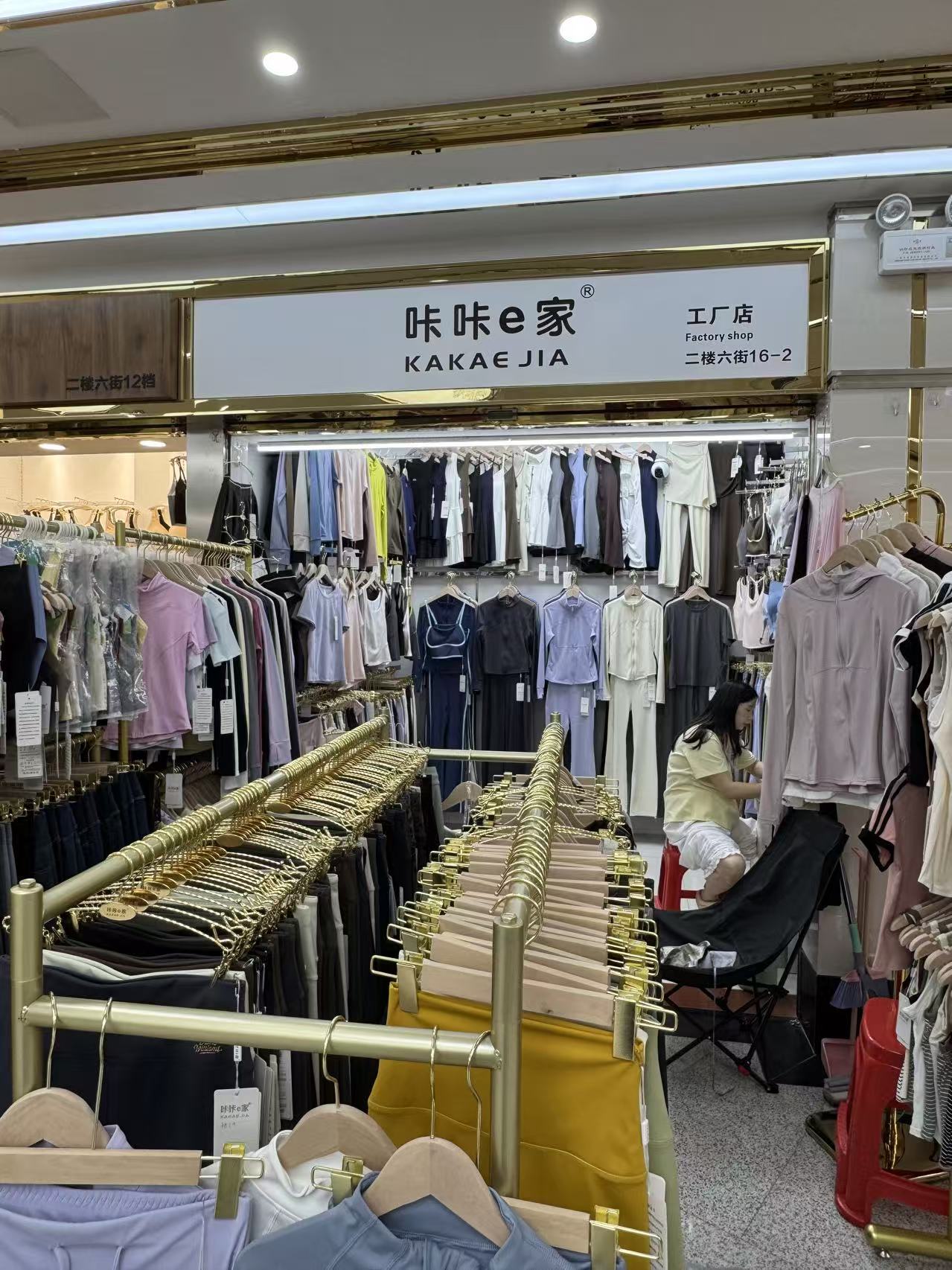 咔咔e家"