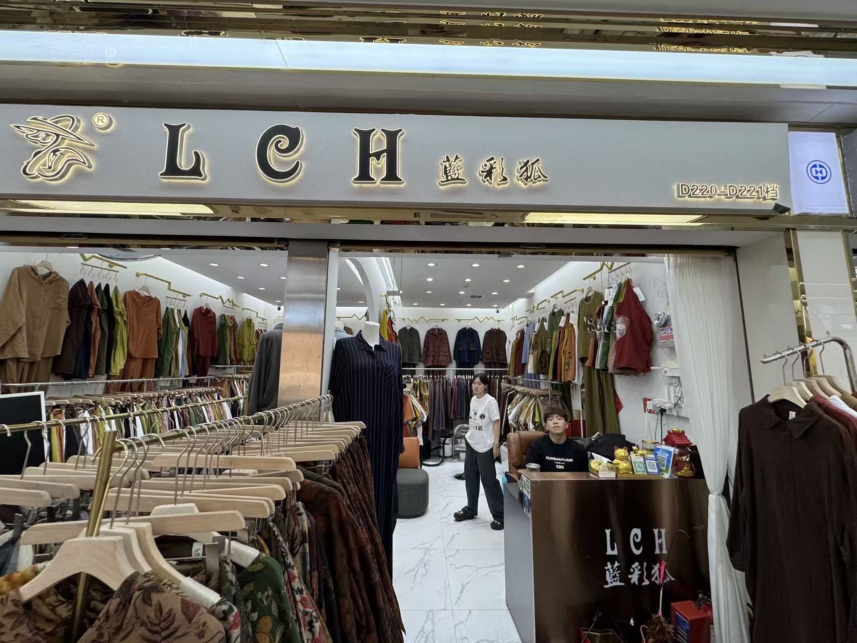 LCH
