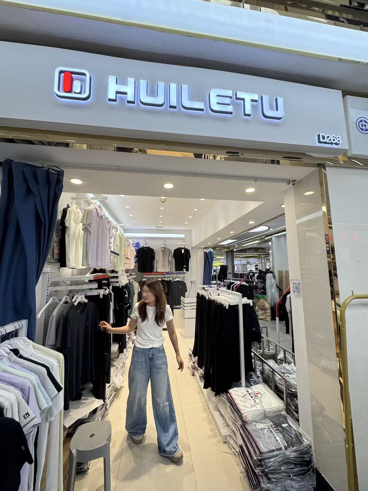 HUILETU